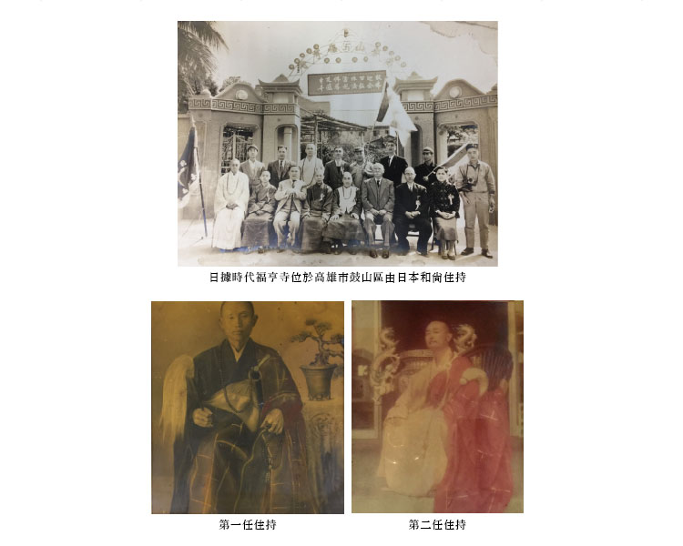 本寺沿革原站資料圖片