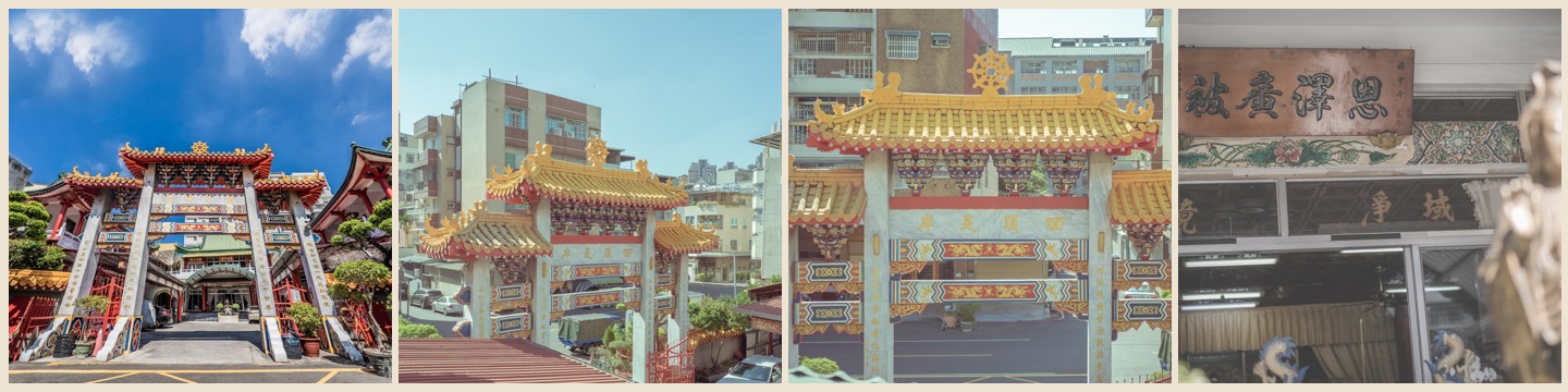 福亨禪寺照片拼圖